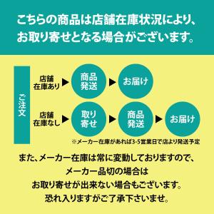 アトム 長靴用ゴムバンド 18mm 60 長靴...の詳細画像1