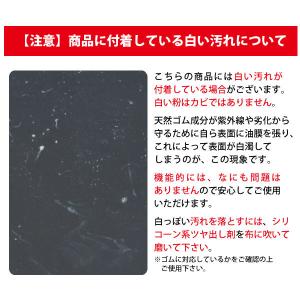 アトム 長靴用ゴムバンド 18mm 60 長靴...の詳細画像5