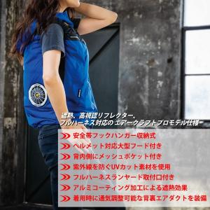 バートル 空調作業服 メンズ レディース S-...の詳細画像2