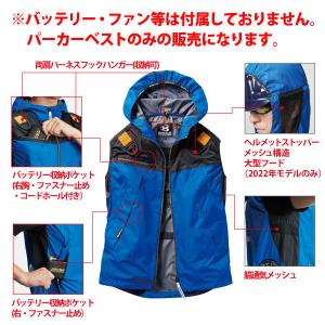 バートル 空調作業服 メンズ レディース S-...の詳細画像3