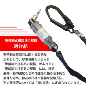 安全帯 フルハーネス型 ポリマーギヤ 新規格 ...の詳細画像2