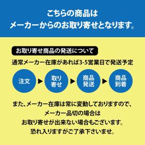 桑和 SOWA ジーグランド 夏用インナー 長...の詳細画像1