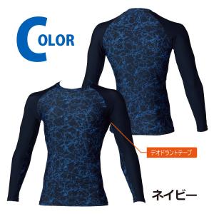 桑和 SOWA ジーグランド 夏用インナー 長...の詳細画像3