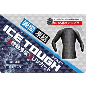 桑和 SOWA ジーグランド 夏用インナー 長...の詳細画像5