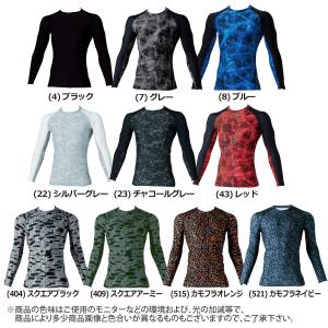 桑和 SOWA ジーグランド 夏用インナー 長...の詳細画像4