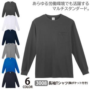 Tシャツ 作業Tシャツ メンズ レディース S-...の商品画像
