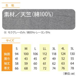 Tシャツ 作業Tシャツ メンズ レディース S...の詳細画像5