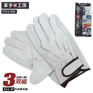 皮手袋 牛クレスト マジックテープ付 牛美人110W : サミーネット