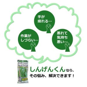 アトム 作業用手袋 振動軽減手袋 背抜きタイプ...の詳細画像3