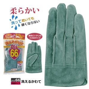 SN-6 富士グローブ S&W Next オイル加工 背縫 作業用 革手袋 洗える