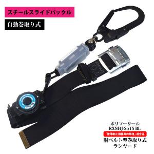 安全帯 フルハーネス型 ポリマーギヤ 新規格 DRNC-M-51S NB ポリマー