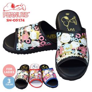 健康サンダル スヌーピーの商品一覧 通販 Yahoo ショッピング