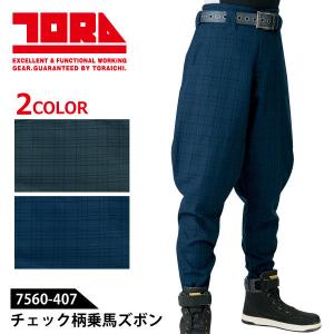 作業用品のファイト 寅壱 パンツ ズボン Yahoo ショッピング
