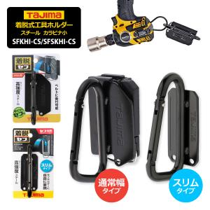 即日発送可 ベルトホルダー 中村／WIN 8ZKBH 八角座金付ベルトホルダー