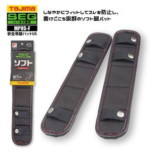 Tajima（タジマ） 胴ベルト メンズ レディース S-Lサイズ BWBS110