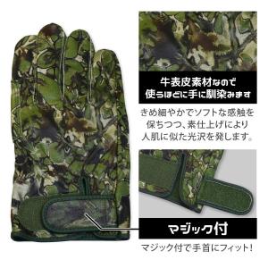 作業用皮手袋 作業用手袋 牛革 訳あり B品 ...の詳細画像3