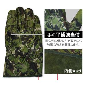 作業用皮手袋 作業用手袋 牛革 訳あり B品 ...の詳細画像4