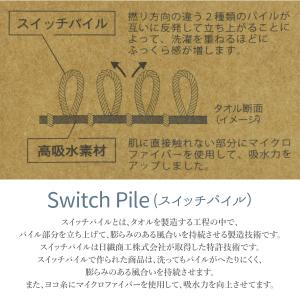 バスタオル おしゃれ 無地 シンプル coco...の詳細画像3