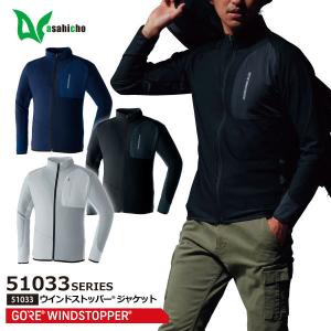 防寒 インナー メンズ 防寒ズボン ウインドストッパー フリース