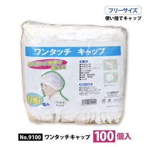 Square レジスター オールインワンPOSレジ 決済端末 A-SKU-0643-1