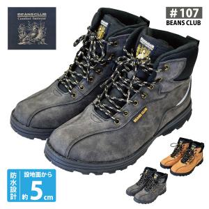 Bates US ネイビー スウェード デュラショックス EW7
