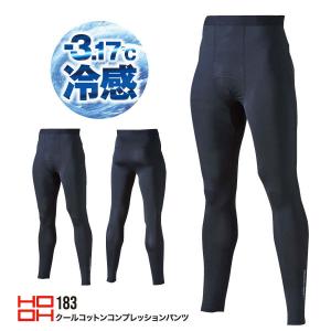 夏用タイツ 接触冷感 メンズ 4Lサイズ 村上被服／快適ウェア 183 クールコットンコンプレッションパンツ メール便対応｜fight