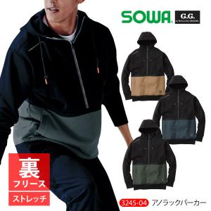 即日発送可 防寒服 防寒着 防寒ジャケット パーカー 防風 撥水 メンズ