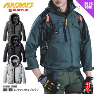 マキタ（makita） ◎防寒服 □マキタ 充電式 暖房ベスト CV202DZ＋