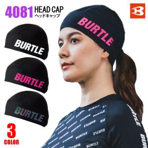 インナーキャップ ヘルメットインナー 熱中症対策 汗止め 福徳産業