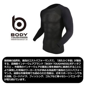おたふく手袋 夏用インナー 長袖 接触冷感 メ...の詳細画像2