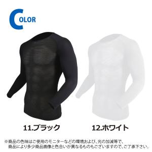 おたふく手袋 夏用インナー 長袖 接触冷感 メ...の詳細画像3
