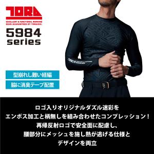 夏用インナー 長袖インナー メンズ レディース...の詳細画像2