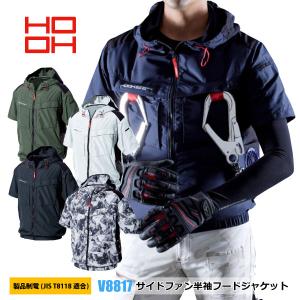空調服 14.4Vバッテリー・ワンタッチファンセット XS23021 株式会社