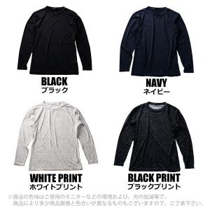 長袖インナー 夏用コンプレッション 接触冷感 ...の詳細画像3