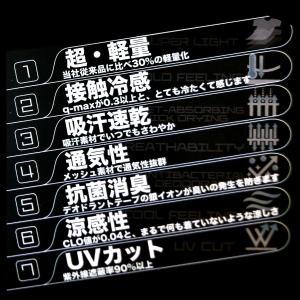 長袖インナー 夏用コンプレッション 接触冷感 ...の詳細画像4