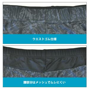 夏用タイツ 夏用インナー 接触冷感 メンズ M...の詳細画像5