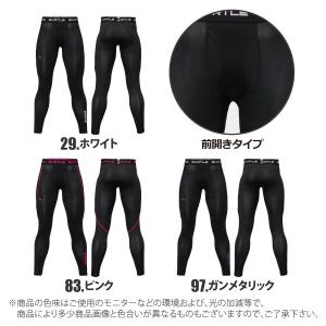 バートル タイツ 吸汗速乾 メンズ M-XLサ...の詳細画像4