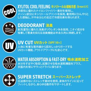 バートル 夏用タイツ 冷感 春夏 メンズ レデ...の詳細画像5
