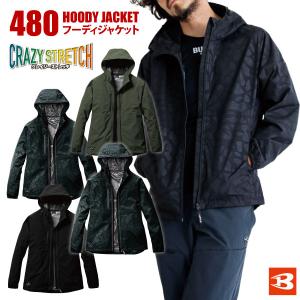 即日発送可 防寒服 防寒着 防寒ジャケット パーカー 防風 撥水 メンズ