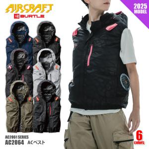 BURTLE AIR CRAFT 空調服 XL カモフラブラック AC2064 バートル AC2064（服のみ）｜空調服・EFウェア専門店 通販