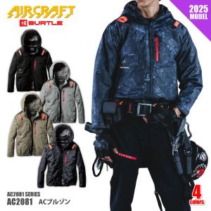 BURTLE（バートル） 空調作業服 2025 メンズ 大きいサイズ 3XLサイズ