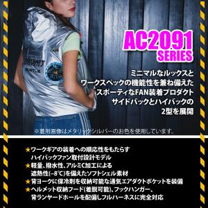 バートル 空調作業服 2026 メンズ 大きい...の詳細画像4