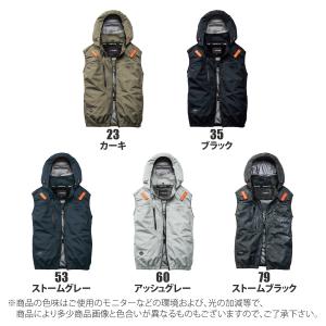 バートル 空調作業服 2026 メンズ 大きい...の詳細画像5