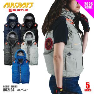 バートル 空調作業服 2026 メンズ M-XX...の商品画像