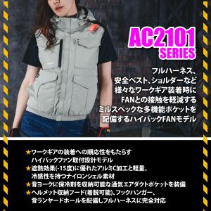 バートル 空調作業服 2026 メンズ M-X...の詳細画像4