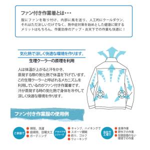 バートル 空調作業服 2026 メンズ M-X...の詳細画像3