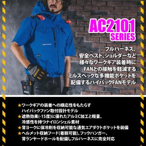 バートル 空調作業服 2026 メンズ M-X...の詳細画像4