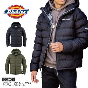 防寒ジャケット ダウンジャケット メンズ レディース S-XXLサイズ ディッキーズ／Dickies D-23001 ワッシャーファイバーダウンフーディージャケット｜fight