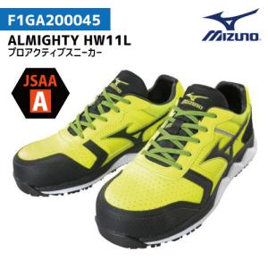 ミズノ／mizuno 安全靴 メンズ 25.0cm F1GA200045 ALMIGHTY HW11L プロアクティブスニーカー JSAA規格A種認定品 在庫限り｜fight