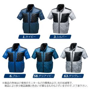 コーコス 空調作業服 メンズ レディース SS...の詳細画像5